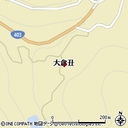 新潟県十日町市大倉丑周辺の地図