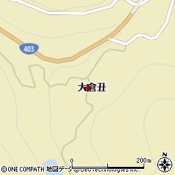 新潟県十日町市大倉周辺の地図