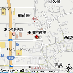 玉川村役場　会計室周辺の地図