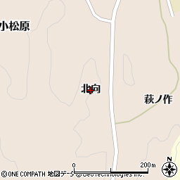 福島県平田村（石川郡）小松原（北向）周辺の地図