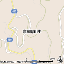 新潟県柏崎市高柳町山中周辺の地図