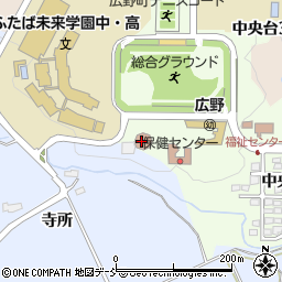 広野町児童館周辺の地図