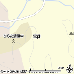 福島県石川郡平田村永田堂作周辺の地図