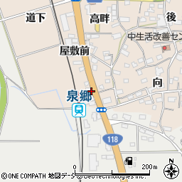泉郷駅前周辺の地図