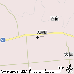 福島県白河市大信下小屋西宿前周辺の地図