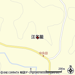 福島県石川郡平田村永田江名籠周辺の地図