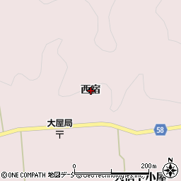 福島県白河市大信下小屋西宿周辺の地図