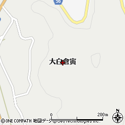 新潟県十日町市大白倉寅周辺の地図