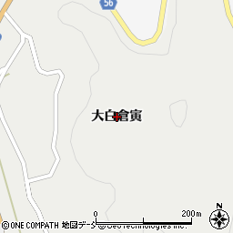 新潟県十日町市大白倉（寅）周辺の地図