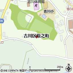 新潟県上越市吉川区原之町周辺の地図