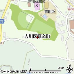 新潟県上越市吉川区原之町周辺の地図
