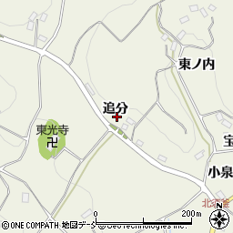 福島県石川郡玉川村北須釜追分周辺の地図