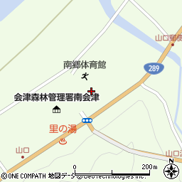 南会津町シルバー人材センター（公益社団法人）　南郷支所周辺の地図