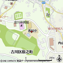 上越市立吉川小学校周辺の地図