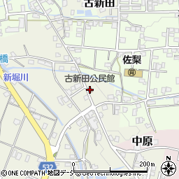 古新田公民館周辺の地図