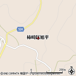 新潟県上越市柿崎区旭平周辺の地図