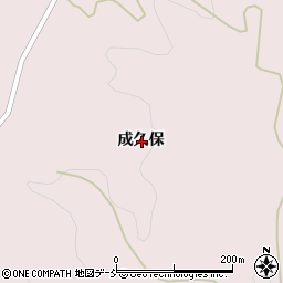 福島県須賀川市狸森成久保周辺の地図