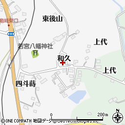福島県石川郡玉川村竜崎和久周辺の地図