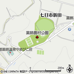 薬師農村公園周辺の地図