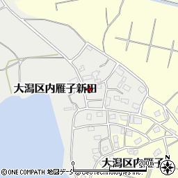 新潟県上越市大潟区内雁子新田周辺の地図