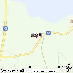福島県石川郡平田村下蓬田武名坂周辺の地図