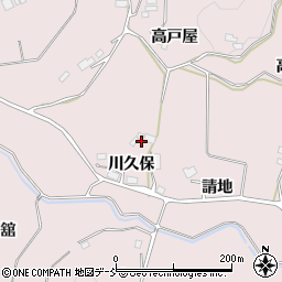 福島県須賀川市狸森川久保周辺の地図
