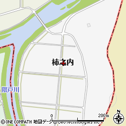 福島県岩瀬郡天栄村柿之内周辺の地図
