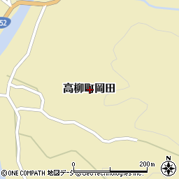 新潟県柏崎市高柳町岡田周辺の地図