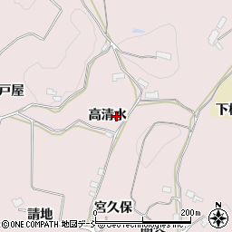 福島県須賀川市狸森高清水周辺の地図