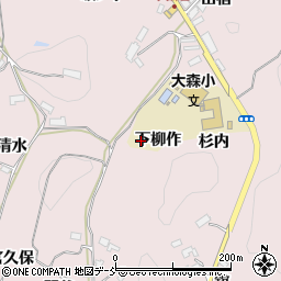 福島県須賀川市狸森（下柳作）周辺の地図
