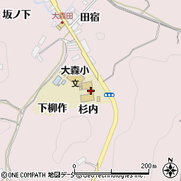 須賀川市立大森小学校周辺の地図