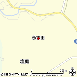 福島県田村郡小野町塩庭永志田周辺の地図