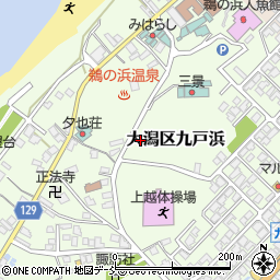 新潟県上越市大潟区九戸浜周辺の地図