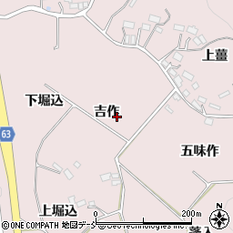 福島県須賀川市狸森吉作周辺の地図