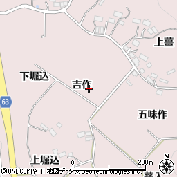 福島県須賀川市狸森（吉作）周辺の地図