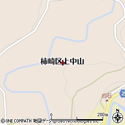 新潟県上越市柿崎区上中山周辺の地図
