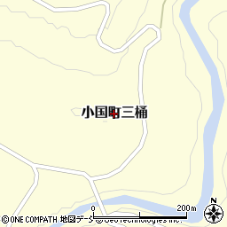 新潟県長岡市小国町三桶周辺の地図