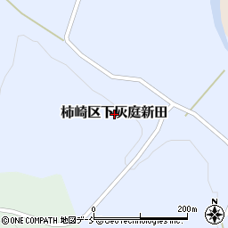 新潟県上越市柿崎区下灰庭新田周辺の地図