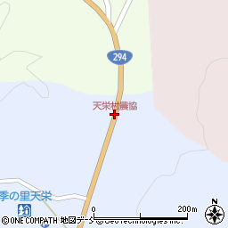 天栄村農協周辺の地図