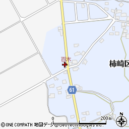 新潟県上越市柿崎区百木1494周辺の地図