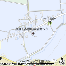 山田下多目的集会センター周辺の地図