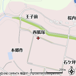 福島県須賀川市狸森（西狐塚）周辺の地図