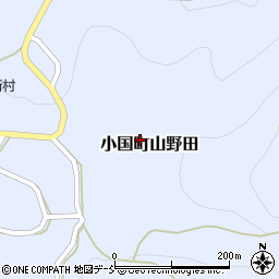 新潟県長岡市小国町山野田周辺の地図