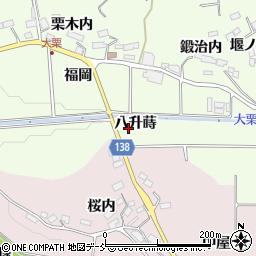 福島県須賀川市大栗八升蒔周辺の地図