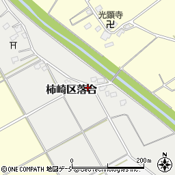 新潟県上越市柿崎区落合584周辺の地図