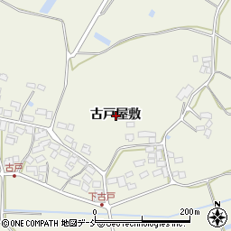 福島県須賀川市保土原古戸屋敷周辺の地図