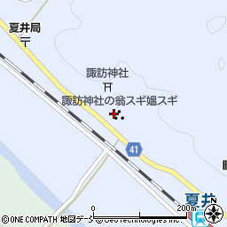 福島県田村郡小野町夏井周辺の地図