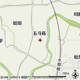 福島県須賀川市田中五斗蒔周辺の地図