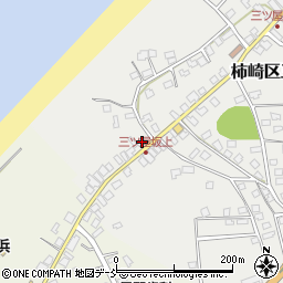 新潟県上越市柿崎区三ツ屋浜588周辺の地図