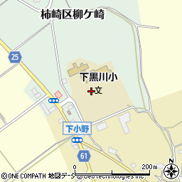 新潟県上越市柿崎区柳ケ崎周辺の地図